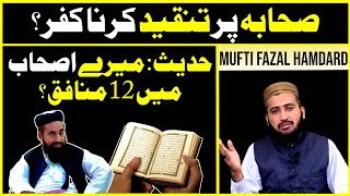 Reply To Molana Manzoor Mengal on Sahaba Par Tanqeed Karna KUFR Hai  Mufti Fazal Hamdard [upl. by Roybn]