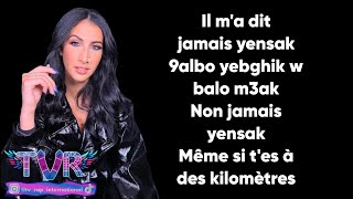 Lyna Mahyem ft Numidia Lezoul  Jamais Yensak ParolesLyricsكلمات [upl. by Aelyak107]