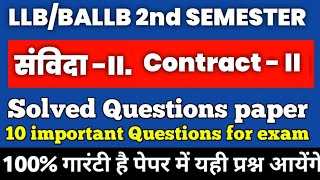 Contract 2 Solved Question Paper  Contract 2 important Questions for LLBBALLB 2nd Semester [upl. by Furnary]