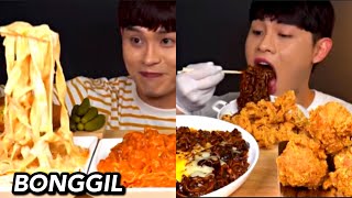 ASMR EATING  BONGGIL  EATING COMPILATION  BIG BITES  BITES ONLY 😱 [upl. by Yelich133]