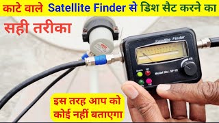 Satellite Finder Se Dish Kaise Set Kare  Satellite finder se Free dish kaise set kare  Satellite [upl. by Aramot]