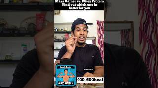 WHEY PROTEIN Vs MASS GAINER ✅ எது சிறந்தது fitness wheyprotein massgainer [upl. by Victor]