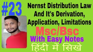 Nernst Distribution Law And Its Derivation Application LimitationsCWBB [upl. by Nosnehpets]