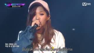 Thaisub Unpretty Rapstar 3 โซยอน feat DAVII  smile by สันติ [upl. by Ottillia865]