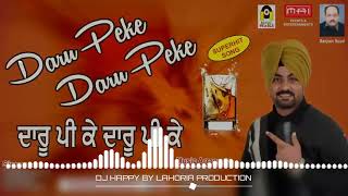 Daru Peke Daru Peke x Dhol Mix x Lahoria Production Remix Songs Dj Happy By Lahoria Production Remix [upl. by Alacim]