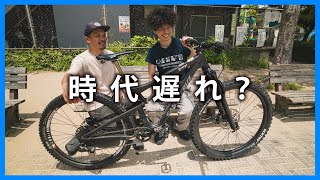 10年前のフルサスMTBを今風にカスタムしてみた [upl. by Beberg]