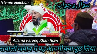 Islamic sawalon jawab  Maulana Farooq khan Razvi New bayan 2023 Kolkata [upl. by Sirkin]