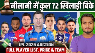 IPL 2025 Mega Auction Day 1 All 72 Sold Player List  All Players Price And Team  IPL Auction 2025 [upl. by Ssecnirp419]