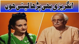 Bura Waqt Ajaye Tou Angrezi Bhi Parha Leti Hoon 😂🤭 Bushra Ansari  Loose Talk [upl. by Notniuqal463]