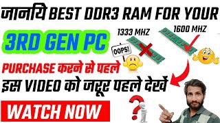 Best Budget DDR3 Ram for Gaming Editing  Which DDR3 Ram is Good 1333mhz vs 1600mhz [upl. by Nnaear]