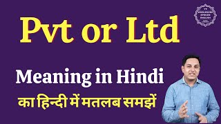 Pvt or Ltd meaning in Hindi  Pvt or Ltd ka matlab kya hota hai [upl. by Nauqahs]