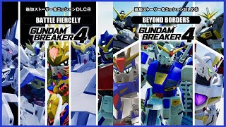 Breaking News DLC 4 amp 5 COMING THIS WEEK Gundam Breaker 4 [upl. by Ahsil]