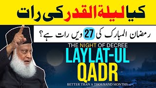 27 Ramadan Special Bayan  Laylatul Qadr Ki Fazilat  Tafseer Surah AlQadr  Dr Israr Ahmed [upl. by Leiso]