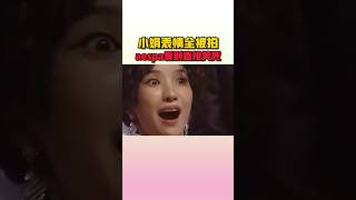 小娟的表情就連Giselle也認證XD gidle aespa [upl. by Eak]