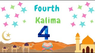 Fourth kalima Kalimah Tauheed Unity [upl. by Sisile]