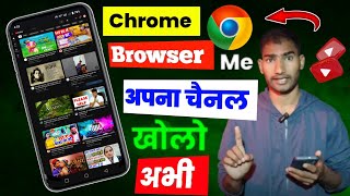 Chrome Browser me Creator Studio Kaise Laaye  YouTube Studio ko Chrome Mein Kaise Kholen 2024 [upl. by Noli]