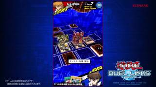 【公式】遊戯王 デュエルリンクス 対戦動画KONAMI [upl. by Vins]