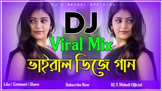 টিকটক ভাইরাল গান  English Dj Gan  ভাইরাল ডিজে গান  Tiktok Dj Gan  ডিজে গান dj 2024  DJ X Mehedi [upl. by Mahla728]