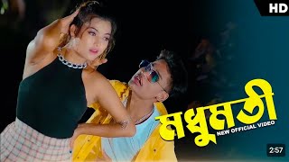 Madhumoti মধুমতী  Tuktukir Ma 30 Shreya  Suraj  New Durga Puja Vashan Giti [upl. by Odranar]