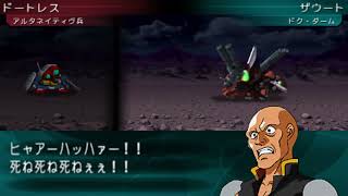 SD Gundam GGeneration Portable  ZuOOT Tank Mode All Animations [upl. by Eicnarf]