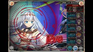 Kamihime  EX Boss Battle Eve 110T clear with dark [upl. by Anirbac650]