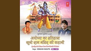 Ayodhya Ka Itihaas  Suno Ram Mandir Ki Kahani  Vol1 [upl. by Abby719]