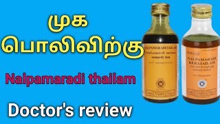 nalpamaradi thailam in tamil review uses benefits how to use Ingredients side effects price [upl. by Allveta734]