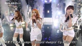 HD 1080p KARA Jumping  Mister jpn ver LIVE 101206 mp4 1080p [upl. by Hirsch599]