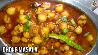 Chole Masala Recipe  ढाबा स्टाईल छोले मसाला  Dhaba style Chole Masala  चटपटे स्वादिष्ट छोले  4k [upl. by Minica908]