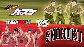 Senshinkan vs Shohoku Could Senshinkan Defend Shohoku Offense Nba 2k14 Simulation SD vs KnB MOD [upl. by Campos758]