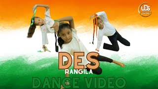 देश रंगीला रंगीला देश मेरा रंगीला डांस वीडियो Unbeatable Dance Studio  Choreography by Saajan [upl. by Marijane612]