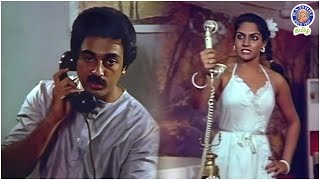 you yenna panurenu paru  Sattam   Sattam  kamalhaasan madhavi rajshritamil [upl. by Auhsot]