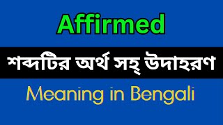 Affirmed Meaning in BengaliAffirmed Mane Ki Affirmed Explain in Bengali [upl. by Farant]