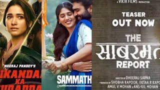 sikandar ka maqaddr and The sabarmati report and sammathame movie review hindi [upl. by Reemas]