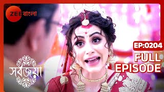 Sarbojaya  Full Episode  204  Zee Bangla [upl. by Hayikat]