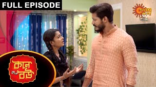 Kone Bou  Full Episode  Ep 42  Digital Rerelease  Sun Bangla TV Serial  Bengali Serial [upl. by Harvie]