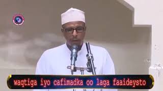 qiimaha caafimaadka iyo nolosha aad ku nooshahay [upl. by Himelman]