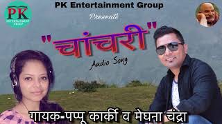 Pappu Karki Latest Song quotHit Madhuquot Jhora Chanchari [upl. by Nehgam]