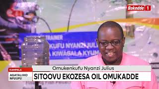 Agataliiikonfuufu Omukugu akyatulaga sitoovu ezifumbisa oil omukadde okutaasa obutonde bwensi [upl. by Petronille]