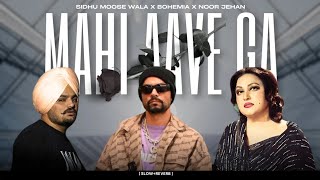 Mahi Awy ga Ty Phulan Nal  Noor Jahan x Sidhu Moose wala x Bohemia Mushap  Slow x Reverb [upl. by Ola]