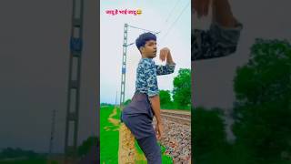 Anand comedy funny anandcomedy funnycomedy funnycomedy 😂🤣🤣🤣🤣😂🤣 [upl. by Notnilc]