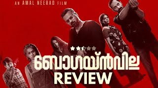 Bougainvillea Movie Review  Amal Neerad [upl. by Thinia]