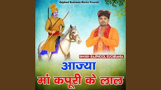 Kesarmal Bawri Tere Bhagat Bulave [upl. by Buderus]