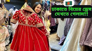 ঢাকা এয়ারপোর্ট থেকেই কোথায় বিয়ের ড্রেস দেখতে গেলাম এবং পরিবারের সাথে দেখাJF DISHA VLOGSBengali [upl. by Barina556]