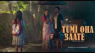 Tumi Oha Baate Official Teaser Video  DSD KARKHANA  ft Bibek Gayary amp Pooja Mushahary [upl. by Ileyan520]