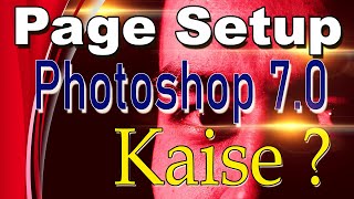 How to page setup in photoshop 70 [upl. by Rachelle]