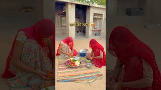 हल्दी की सब्जी 😍 haldi desi khana food rajasthan rajasthani gaon youtubeshorts shorts [upl. by Shute]