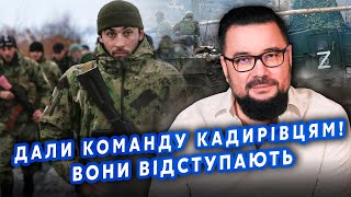 🔥МУРЗАГУЛОВ Почалось РІЗНЯ в Кремлі Кадирова ЗАМОВИЛИ Чеченці підуть ПРОТИ ПУТІНА [upl. by Fihsak]