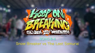 Snow Breaker vs The Last Samurai  84  3on3  Keep On Breaking x STO Crew 25th Anniversary [upl. by Draude777]