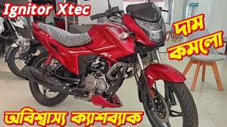 Hero Ignitor Xtec New Offer Price In Bangladesh 2024 New Hero Ignitor Xtec 126cc Hero New Bike [upl. by Egdirdle]